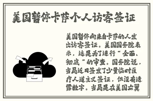 大象蕉污在线观看免费视频
